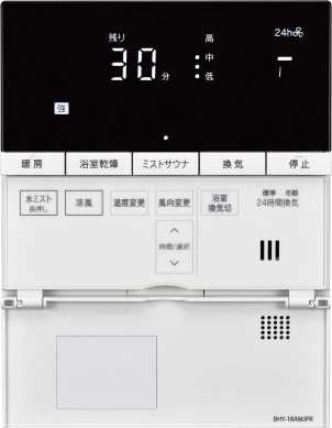 浴室乾燥機 RBHM-C4101K2P(A) リンナイ ミスト 2室換気 標準 | 【暖房